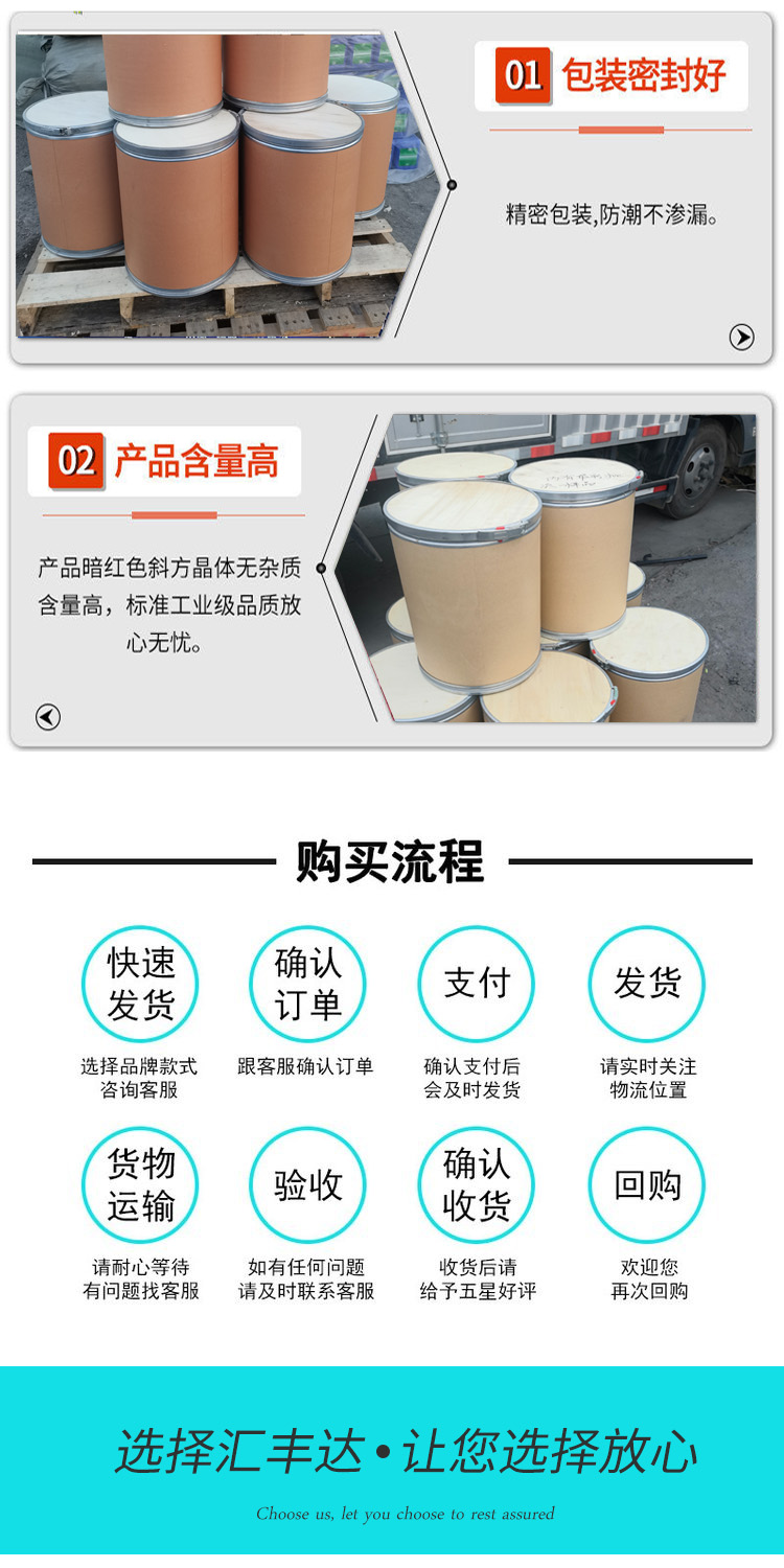 1681098293103951.jpg 芐基三乙基溴化銨 附4.jpg