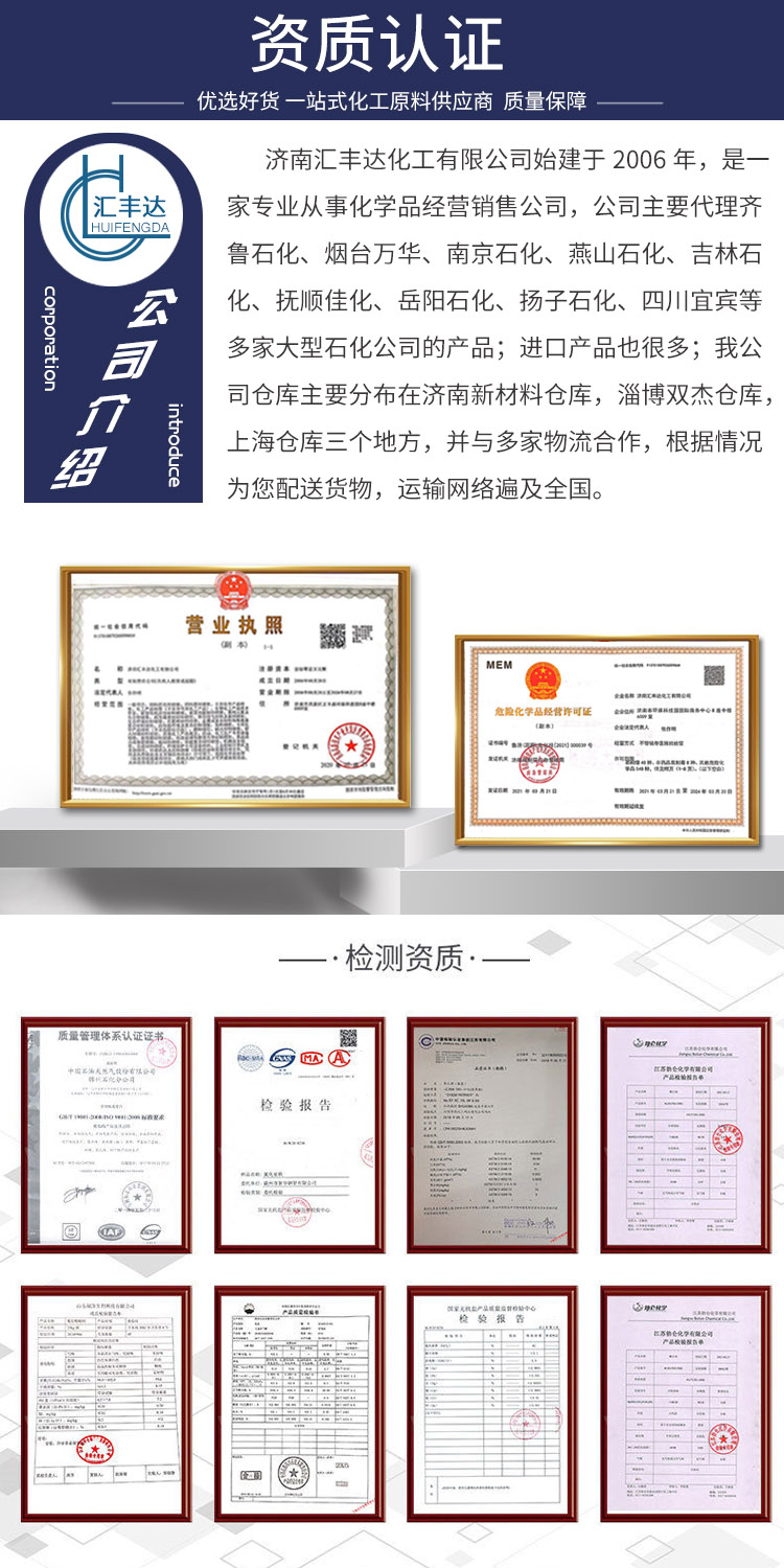 1681115256565836.jpg 資質(zhì)認(rèn)證.jpg