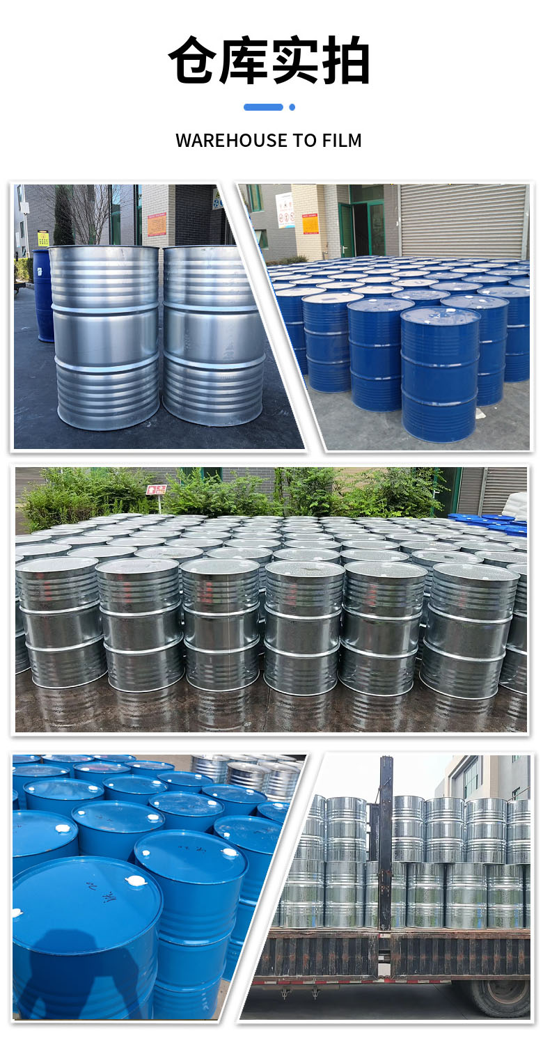 1691545132581160.jpg 倉(cāng)庫(kù)實(shí)拍4.jpg